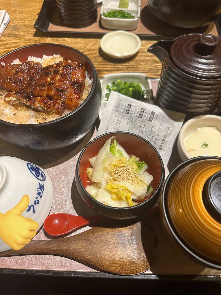 ひつまぶしうんまい