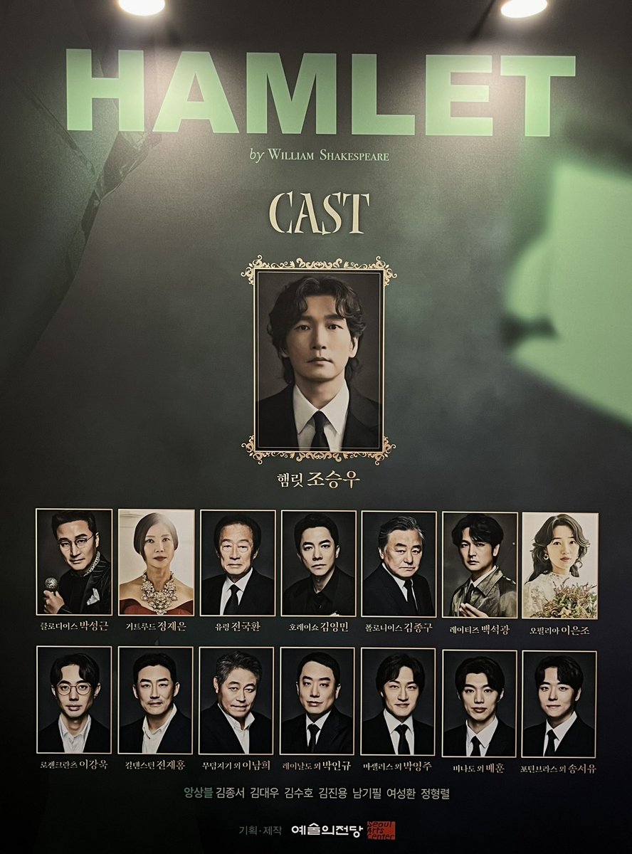 __Han_zo's tweet photo. 241103 햄릿 자첫자막 https://t.co/W7XDF6onWe