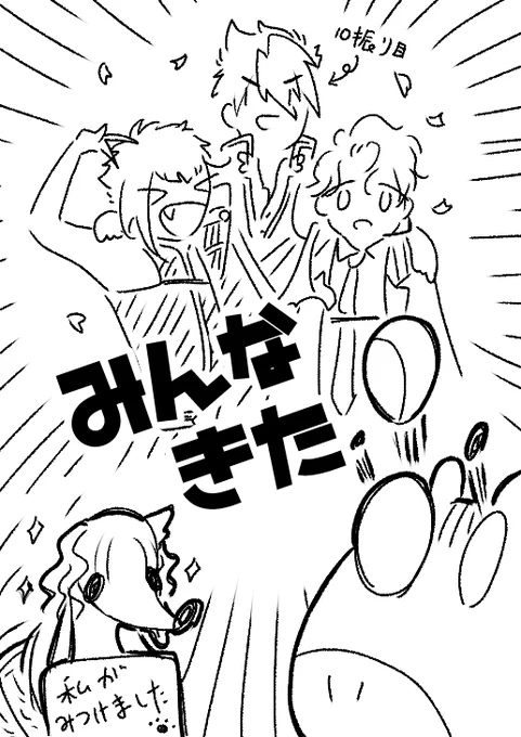 ✿Diary…
映画を見ている間に来たので… 
