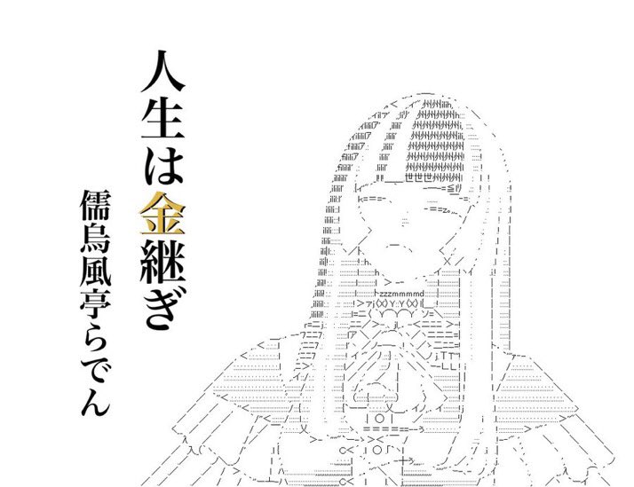 いのっく? (@mukakara) / X
