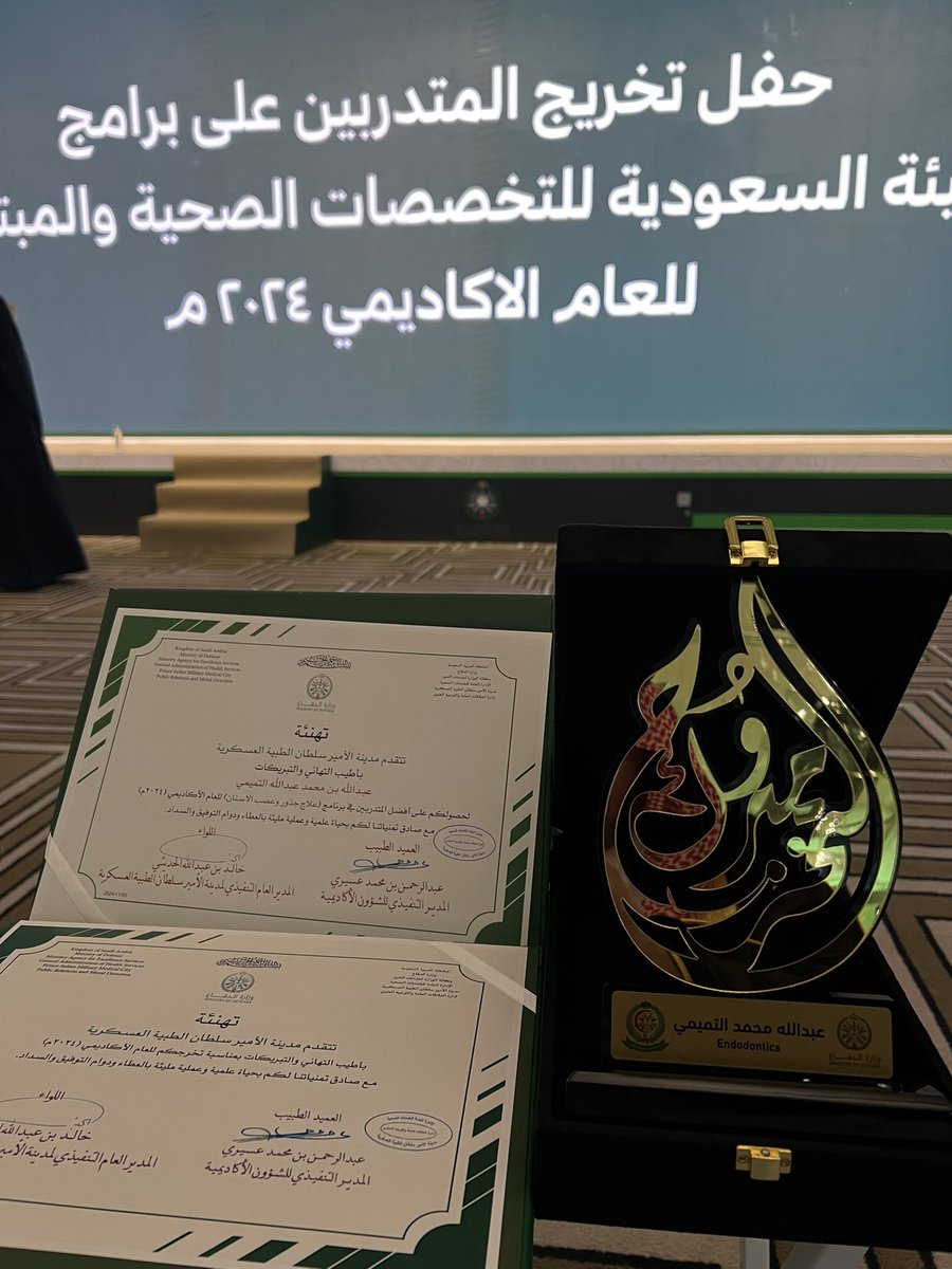 عبدالله التميمي. tweet media