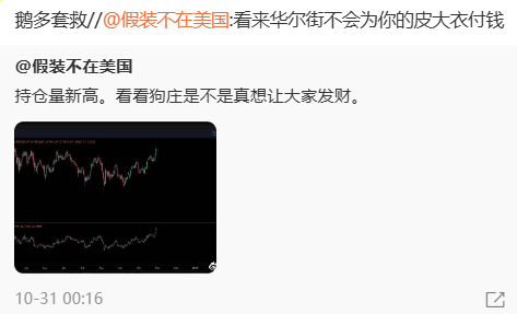 鹅多套救 https://t.co/FVbi82jrS7
