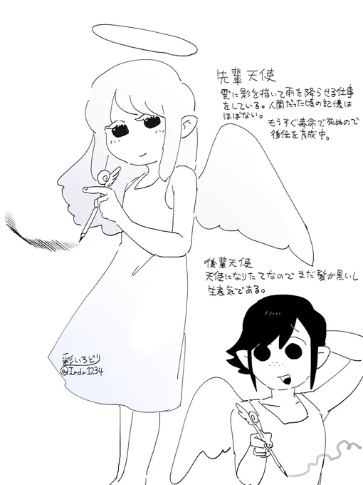 #イロドゥリの創作え
今日見た夢に出てきた天使達 