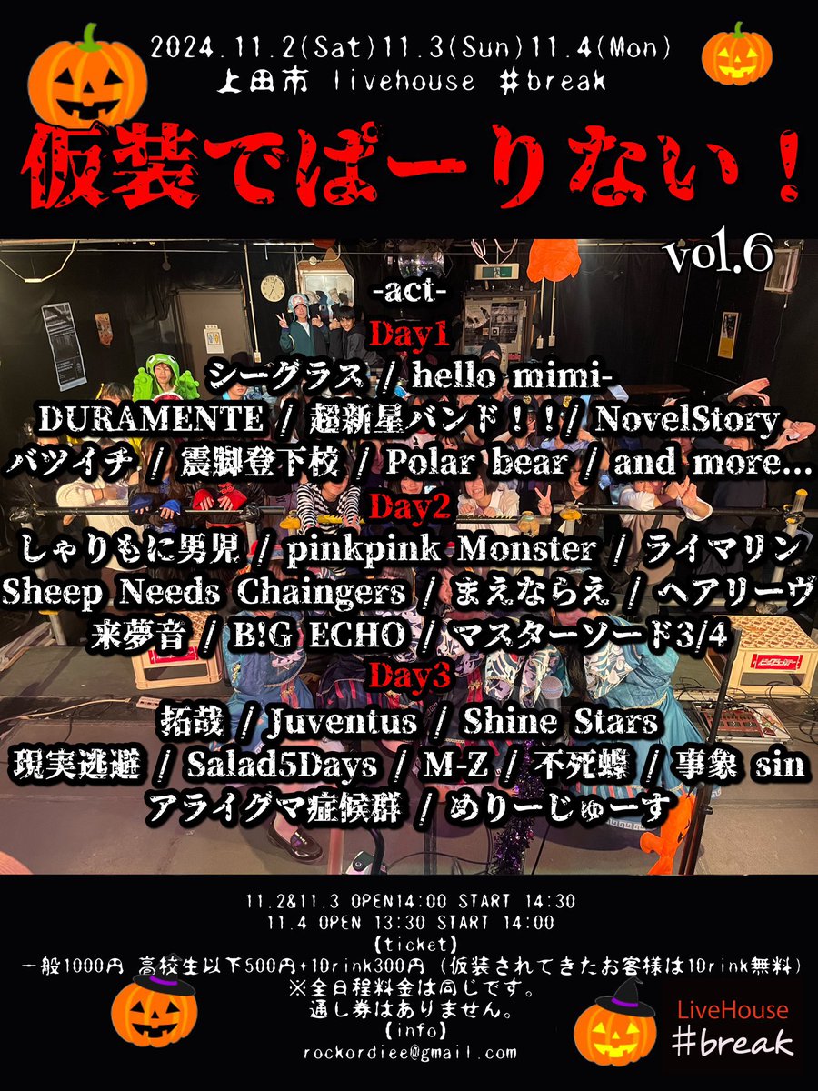 M_Z_muse's tweet photo. 明日です！ https://t.co/cbrZ7fD3C2