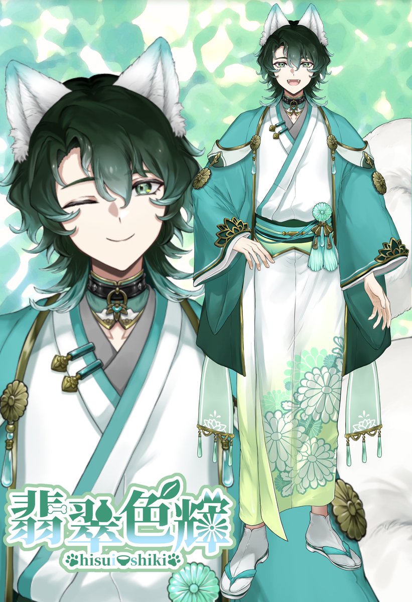 Hisui_shiki's tweet photo. 🐶🍵元人間現サモエドVTuberの
　　　　　　　　翡翠色輝です🐶🍵

配信タグ:#翡翠日誌
FA:#翡翠絵巻
報告用:#聞いてよ翡翠さん
ファンネーム:#色輝民
ファンマーク:🐶🍵
イメージカラー:翡翠色
カラーコード:#3F9877
イメージフラワー:緑の菊 https://t.co/92U71Oc4Yf