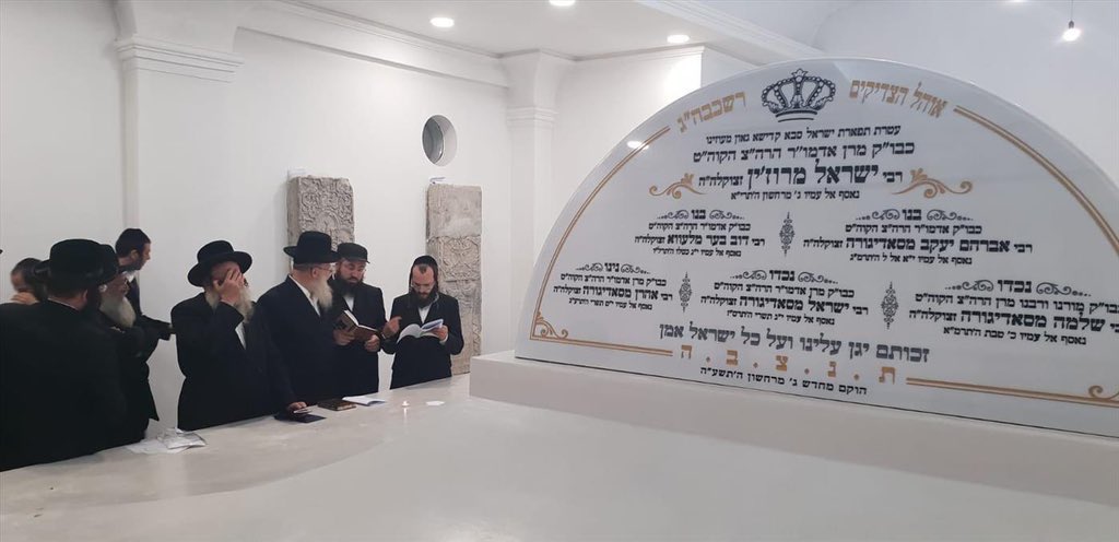 3 Cheshvan: R'Yisrael Friedman of Ruzhin (1797-1850). Great grandson of Maggid MiMezerich. Though he was the first &amp; only Ruzhiner Rebbe, he began the "House of Ruzhin" through his 6 sons who all established dynasties - Sadigura, Boyan, Chortkov, Husyatin, Bohush, &amp; Shtefanesh.