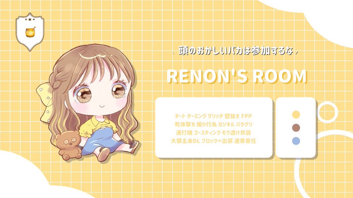 🍯Renon Jack🪼 #突発 #穴場 

🗓￤11/3 22:00 #22時
 
👥￤#デュオ #デュオゲリラ 

🤍￤確定1000×P・一般 500×P

⚠️￤𝐅𝐨𝐥𝐥𝐨𝐰 + 𝐑𝐓(全)
↳🍯@phoko_121JP+🪼@xjf4o0
  　FF巻込or仲良し🍯🪼

✏￤𝐈𝐃@有無22:00デュオのみ 

𝐩𝐚𝐬𝐬Just→🔰<a href="/ogr40701/">おごるよ.【公式垢】</a>