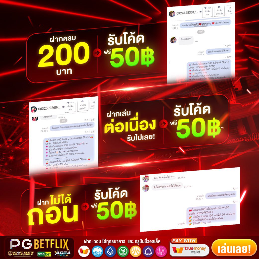 สล็อตฝากถอนไม่มีขั้นต่ำวอเลท สล็อตเว็บตรงแตกง่าย🔥 tweet media