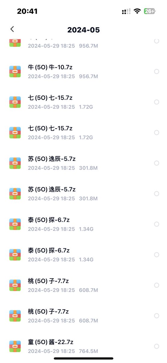 百度网盘视频打包，国产伪娘为主全是高质量的，成套视频，上百部，自己电脑解压就可以看，白菜价甩卖88元，需要的老板请联系，图片不是所有，也就一半左右。#伪娘 #男娘 #资源 #肉便器