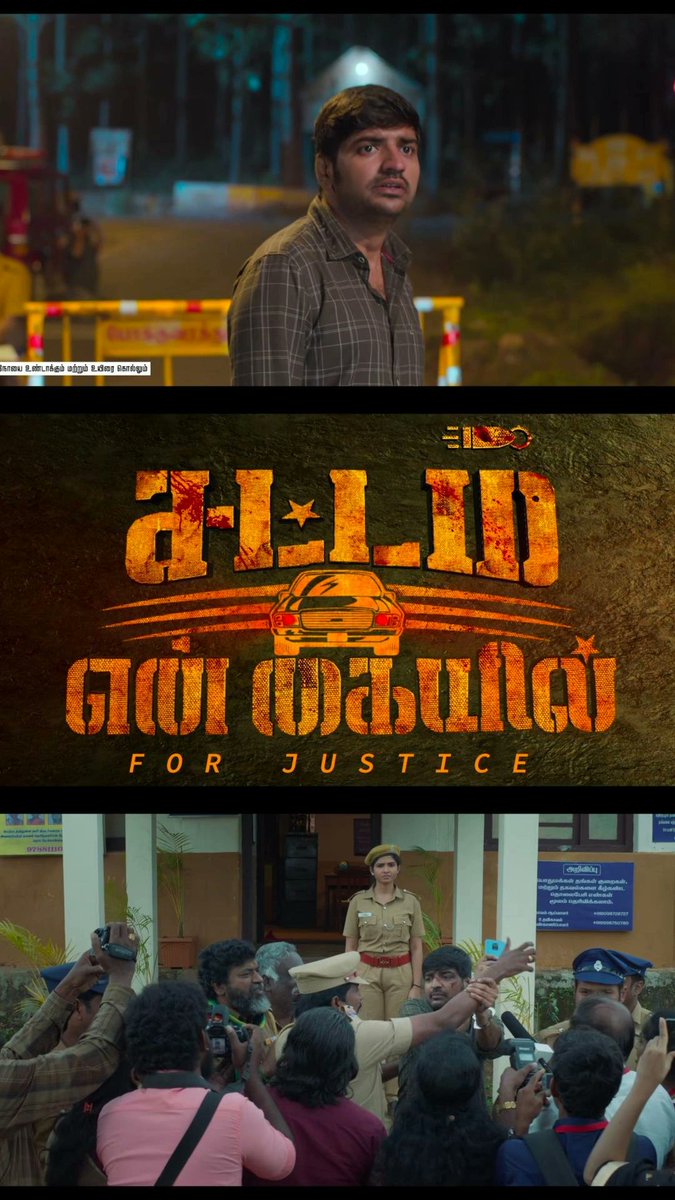 explorer_guru's tweet image. #sattamenkaiyil 👏🙌✍️
@actorsathish na script selection super,ithe maathiri innum neraya nalla script choose pannuga✨
Director #Chachi 👏