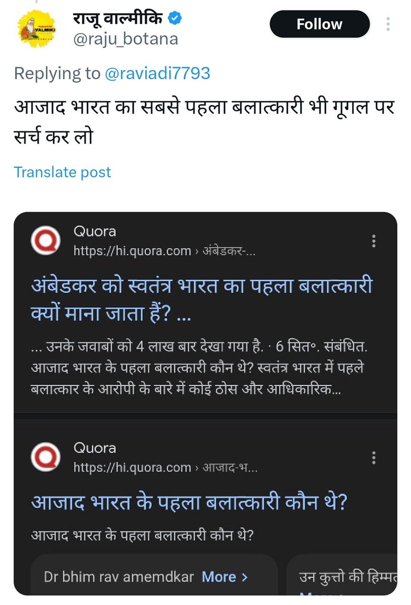 Hirdesh3444's tweet image. आज इस BKL @raju_botana ने सारी हदे पसरे कर दी है , वैसे तो यह पार्लर पुत्र ही है , पक्का रं##ड की औलाद है यह , पहचान छुपा कर यहां भोकता है !
इसे रिपोर्ट करे , इसका अकाउंट ब्लॉक हो  |
@raviadi7793 @Rajivkumar6707