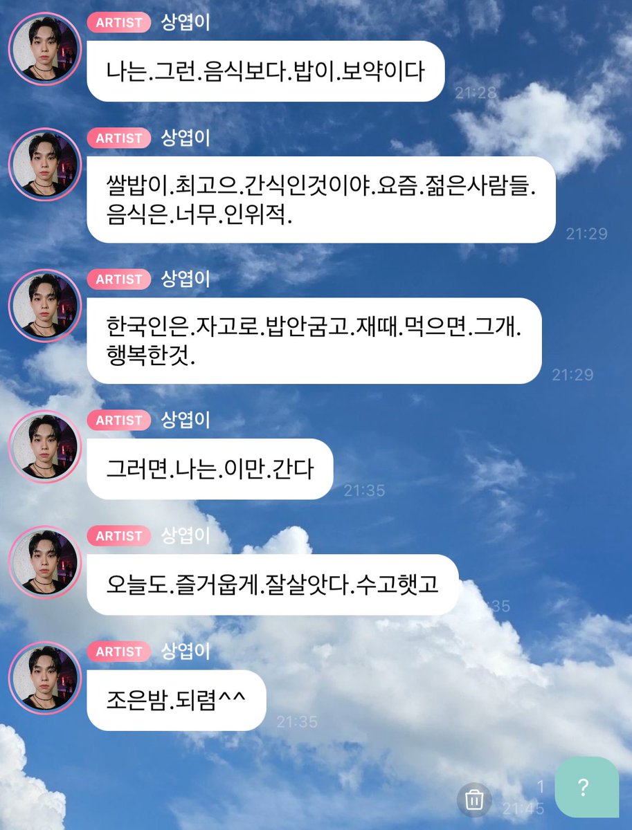 예. ^^ 상엽님도 조은밤. ~