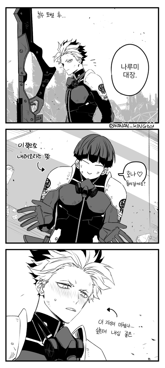 KANAN_KING's tweet photo. hsnr
합동토벌 후 공주님 안기 그거... https://t.co/4bLBXy1lbs