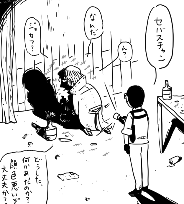 サイコブレイク 