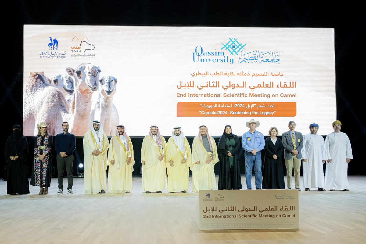 QassimUniv1's tweet photo. صور |

جانب من رعاية سمو #أمير_منطقة_القصيم لـ «اللقاء العلمي الدولي الثاني لل��بل» تحت شعار «الإبل 2024: استدامة الموروث» المقام بتنظيم #جامعة_القصيم بالشراكة مع إمارة منطقة القصيم وفرع وزارة البيئة والمياه والزراعة بالمنطقة، وذلك بمركز المؤتمرات بالمدينة الجامعية.

#عام_الإبل_2024