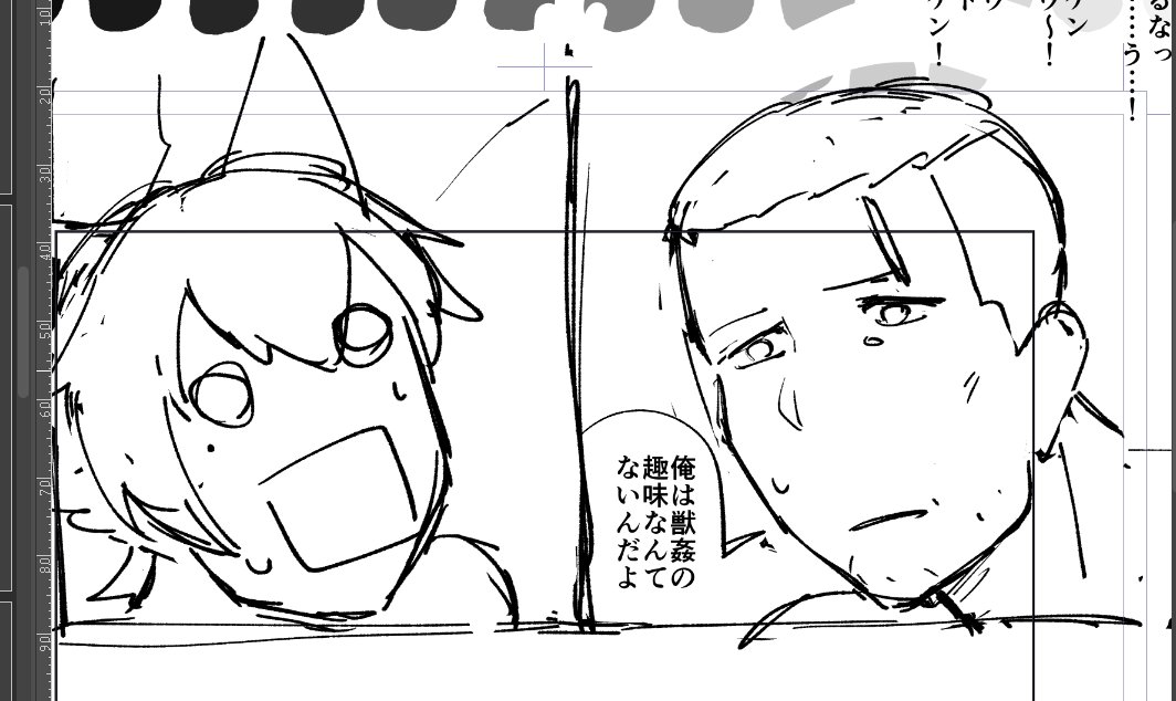 #本当に終わると思っているのか
おわらねぇ 