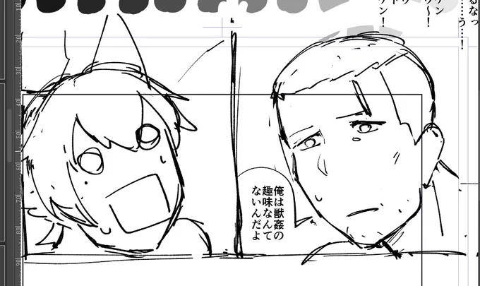 #本当に終わると思っているのか
おわらねぇ 
