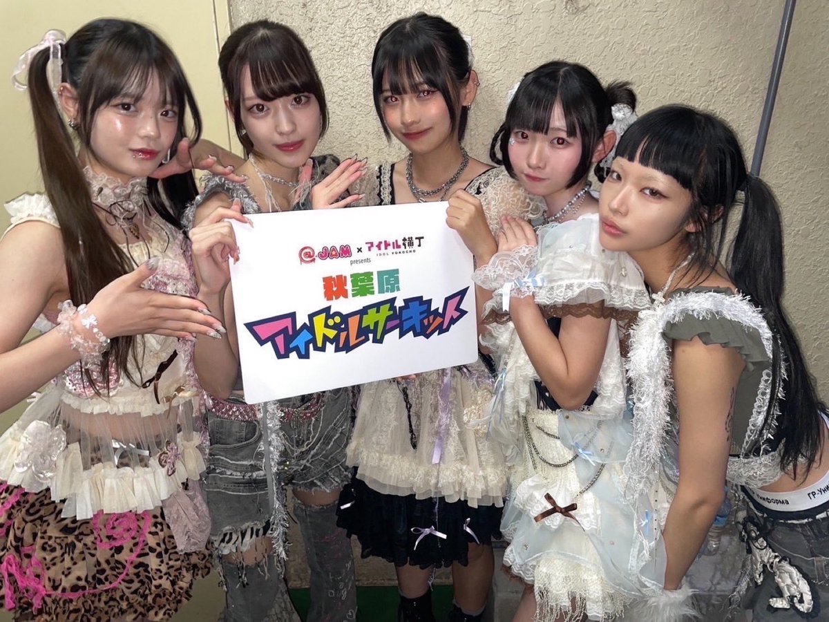 CUTIE STREET【Official】 on X: 