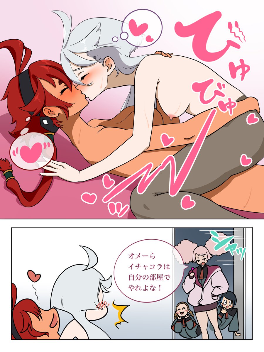 #いいタイツの日
ニーハイが多くてタイツはほとんど描かないけど、破れてるのはグッと来ますね🥰
#ふたなり 