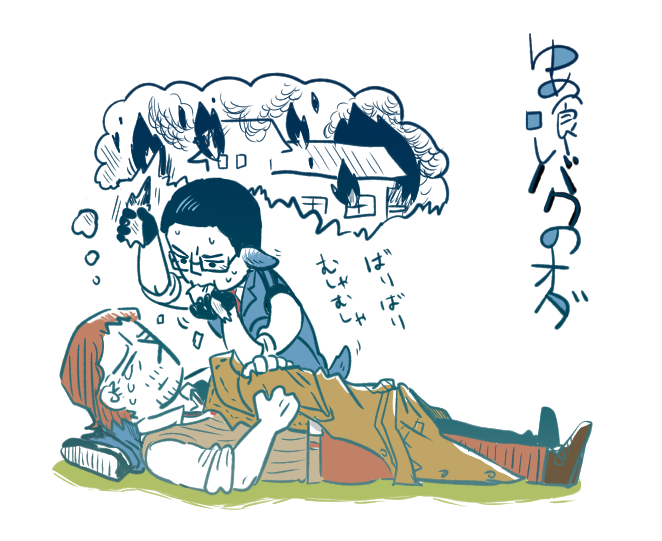 サイコブレイク 