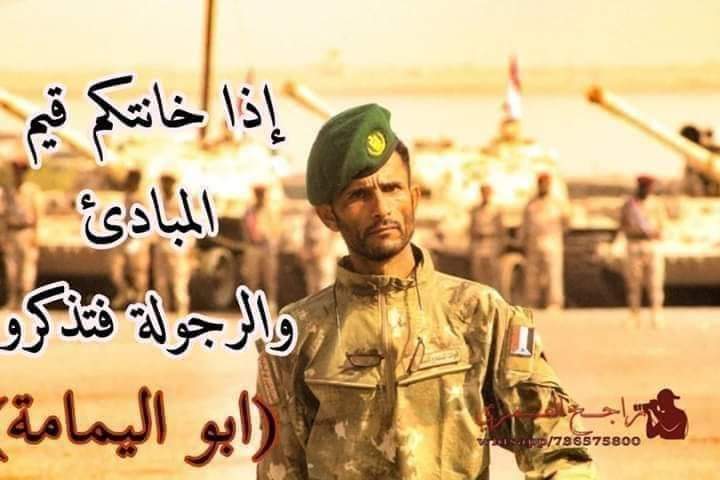 خالد شامل 969+ (@khaled6374738) on Twitter photo #دعم_الجيش_الجنوبي_الأكتروني
<a href="/NasserS53322709/">عدني من حضرموت</a>
<a href="/jnwbalgazera98/">درع الجنوب العربي الوية العمالقة</a>
<a href="/aqeelalmhremy/">عقيل المحرمي Aqeel Almharami</a>
<a href="/abobakar204/">الجنوب العربي+969</a>
<a href="/hdrmy541141/">حضرمي من دولة الجنوب العربي</a>
<a href="/adl_y89610/">Shiekh/ Adel Al-Nakhbi</a>
<a href="/Alsubihi55/">🗽ابن الجنوب (969)🗽</a>
@adenzeen
<a href="/HGH_M16/">نبـಿـرآسـಿ الجنــــوبـಿـ</a>
<a href="/alhydiy/">الحيدي الخيلي</a>
<a href="/magdye1r/">مجدي صلاح</a>
<a href="/alknj_rfyq/">رفيق الكنج</a>
<a href="/ALBARI26/">ALBARI (البري)</a>
<a href="/aiman73822/">ايمن</a>
<a href="/tash5Binhariz/">AbuRamy</a>
<a href="/rby_alyaf71552/">عسكري جنوبي+969</a>
<a href="/alnawbah52102/">فيصل محمد علي النوبه</a>
<a href="/FUV9wRofaYpDjUI/">ابراهيم الحارثي</a>
<a href="/AsamhBanaf67530/">اسامه بانافع</a> #دعم_الجيش_الجنوبي_الأكتروني
<a href="/NasserS53322709/">عدني من حضرموت</a>
<a href="/jnwbalgazera98/">درع الجنوب العربي الوية العمالقة</a>
<a href="/aqeelalmhremy/">عقيل المحرمي Aqeel Almharami</a>
<a href="/abobakar204/">الجنوب العربي+969</a>
<a href="/hdrmy541141/">حضرمي من دولة الجنوب العربي</a>
<a href="/adl_y89610/">Shiekh/ Adel Al-Nakhbi</a>
<a href="/Alsubihi55/">🗽ابن الجنوب (969)🗽</a>
@adenzeen
<a href="/HGH_M16/">نبـಿـرآسـಿ الجنــــوبـಿـ</a>
<a href="/alhydiy/">الحيدي الخيلي</a>
<a href="/magdye1r/">مجدي صلاح</a>
<a href="/alknj_rfyq/">رفيق الكنج</a>
<a href="/ALBARI26/">ALBARI (البري)</a>
<a href="/aiman73822/">ايمن</a>
<a href="/tash5Binhariz/">AbuRamy</a>
<a href="/rby_alyaf71552/">عسكري جنوبي+969</a>
<a href="/alnawbah52102/">فيصل محمد علي النوبه</a>
<a href="/FUV9wRofaYpDjUI/">ابراهيم الحارثي</a>
<a href="/AsamhBanaf67530/">اسامه بانافع</a>