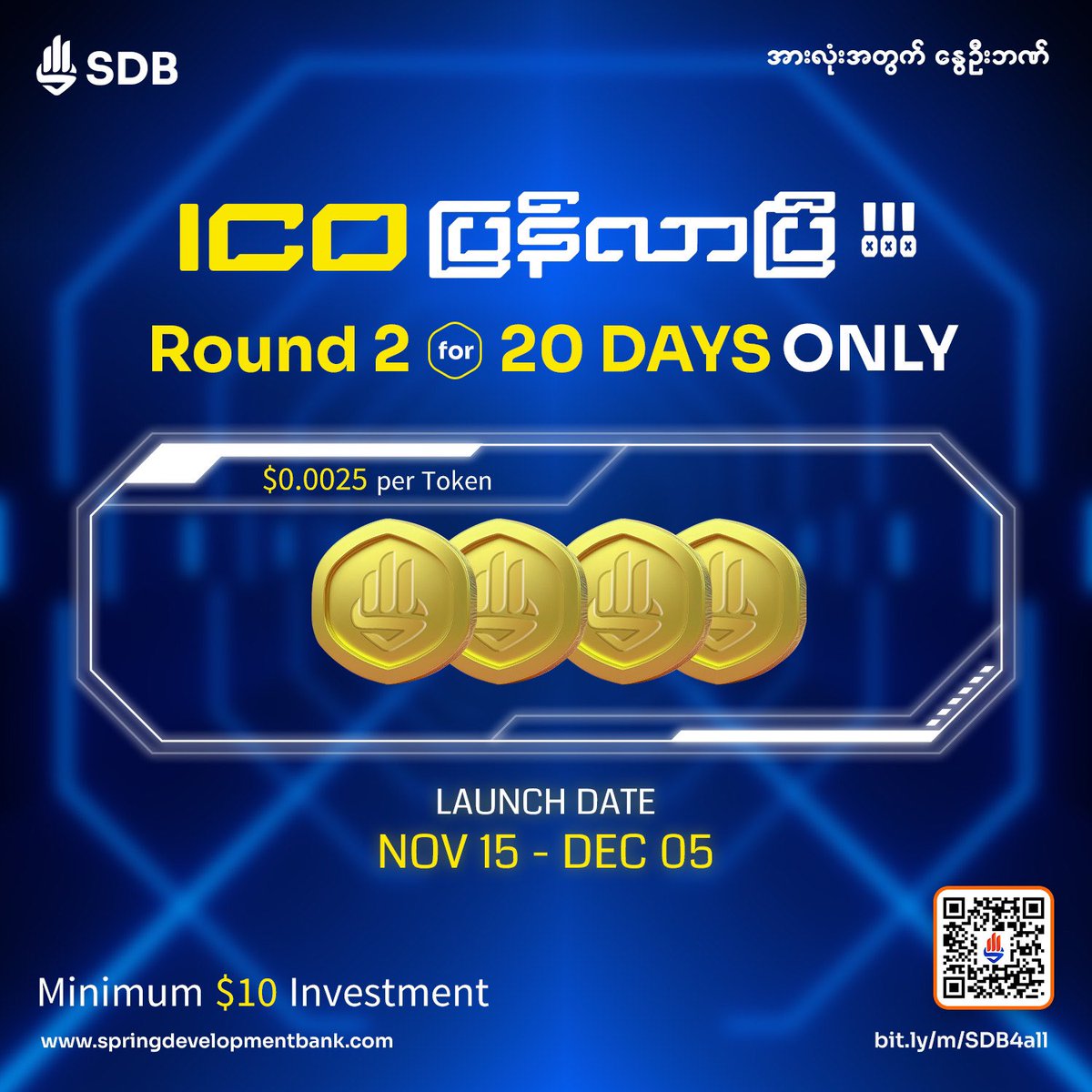 Spring Development Bank tweet media