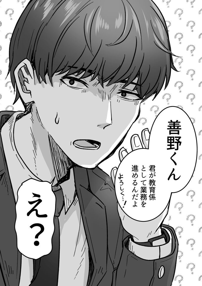 転職してきたバツイチ一児の母OLのメンターについた俺

===
続きはプロフィール欄よりご覧ください!

Fanza同人:これまでの作品販売中!
Fantia:最新作連載中!

英語版も販売中です! 