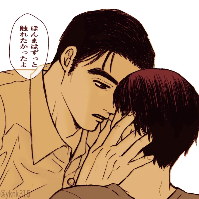 狂聡 