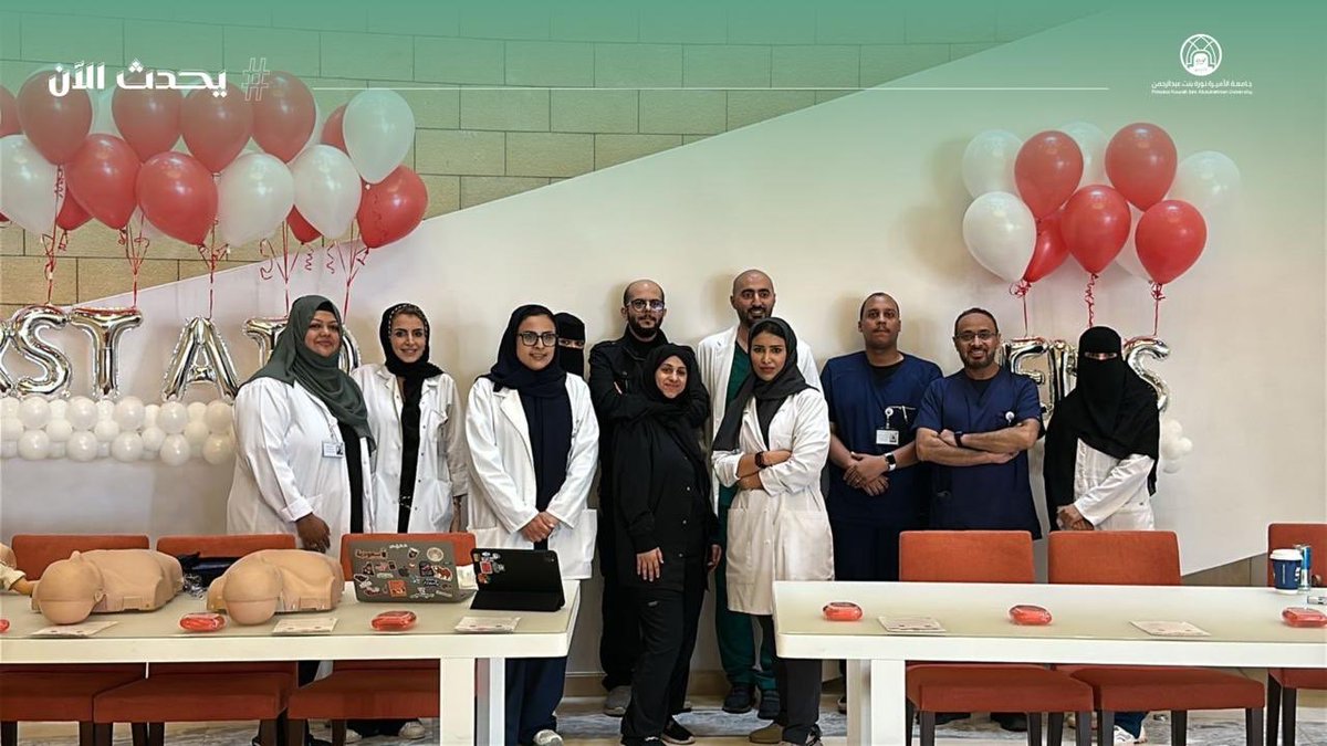 pnu_live's tweet photo. #يحدث_الآن:
يُنظم قسم الخدمات الطبية الطارئة
بـ #مستشفى_الملك_عبدالله_الجامعي
فعالية توعوية تحت عنوان "تعلم لتنقذ" 
خلال هذا الأسبوع 3-7نوفمبر2024
يُهدف من خلالها التدريب على المهارات اللازمة لإنقاذ الأرواح عند الحالات الطارئة.
#جامعة_الأميرة_نورة
#PNU https://t.co/NKbt96REVF