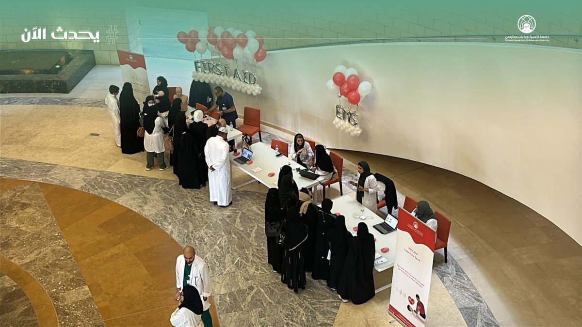 pnu_live's tweet photo. #يحدث_الآن:
يُنظم قسم الخدمات الطبية الطارئة
بـ #مستشفى_الملك_عبدالله_الجامعي
فعالية توعوية تحت عنوان "تعلم لتنقذ" 
خلال هذا الأسبوع 3-7نوفمبر2024
يُهدف من خلالها التدريب على المهارات اللازمة لإنقاذ الأرواح عند الحالات الطارئة.
#جامعة_الأميرة_نورة
#PNU https://t.co/NKbt96REVF
