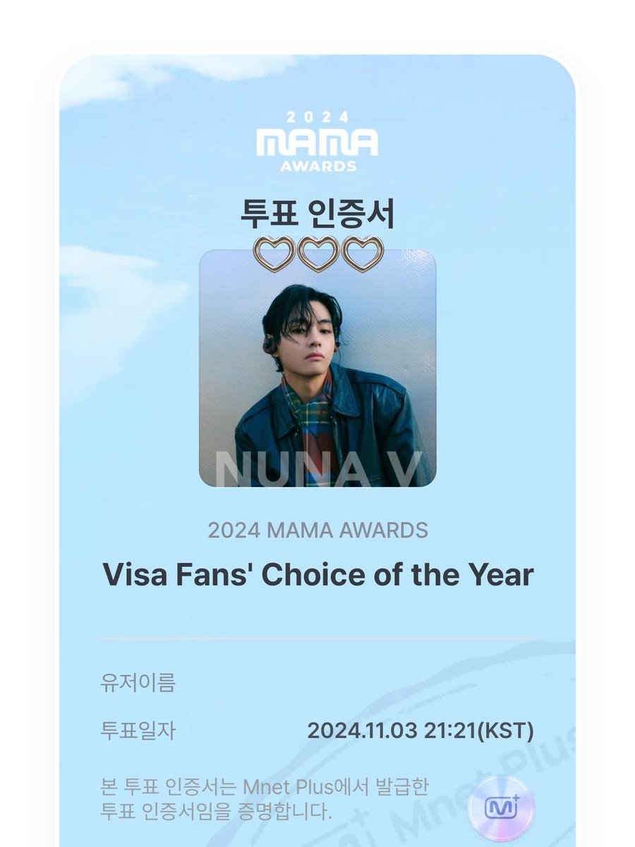 I vote for #V at #2024MAMAVOTE
