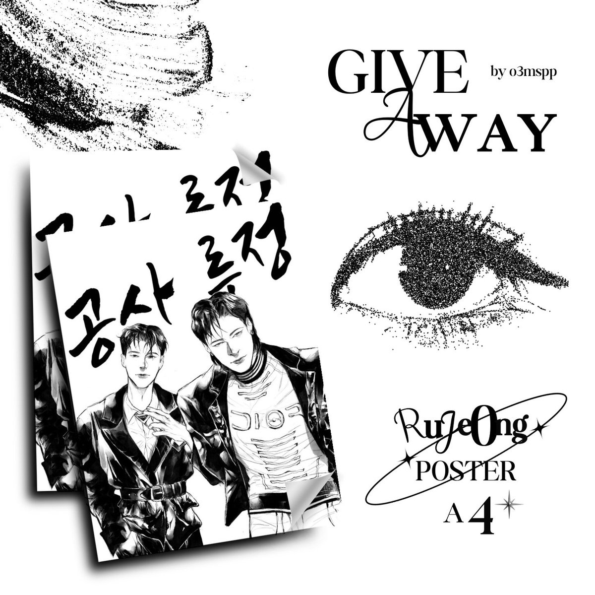 giveaway for #2gether4everRJW .ᐟ

📂  공사 루정  𝜗𝒞  ࣪ ׅ ˖
( 04 RUJEONG ) POSTER A4 *

⊹ location ⋆ hwangcafe
⊹ date ⋆ 23 nov 2024
⊹ time ⋆ tba

ㅡ just repost and show this one