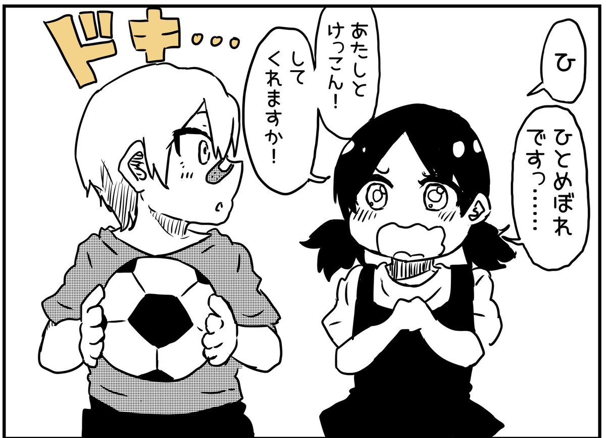 一生笑われる話
#創作百合 