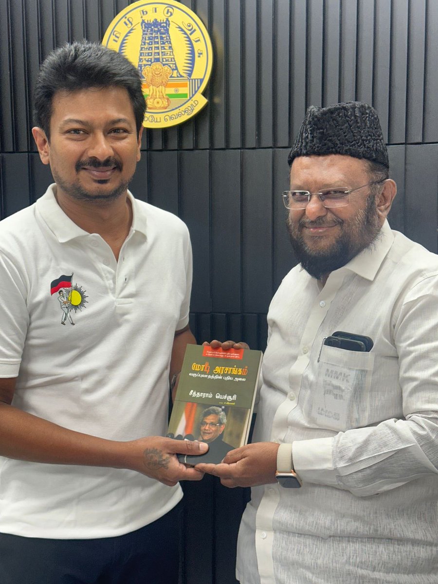 jawahirullah_MH's tweet photo. இன்று மாலை மாண்புமிகு துணை முதலமைச்சர் உதயநிதி ஸ்டாலின் அவர்களை சந்தித்து உரையாடினோம்.

மனநிறைவான சந்திப்பு

#UdayanidhiStalin 
@Udhaystalin 
@sunnewstamil @Kalaignarnews @ThanthiTV @thatsTamil @sathiyamnews @News18TamilNadu @news7tamil @PTTVOnlineNews @TamilTheHindu @thatsTamil @MPaasarai