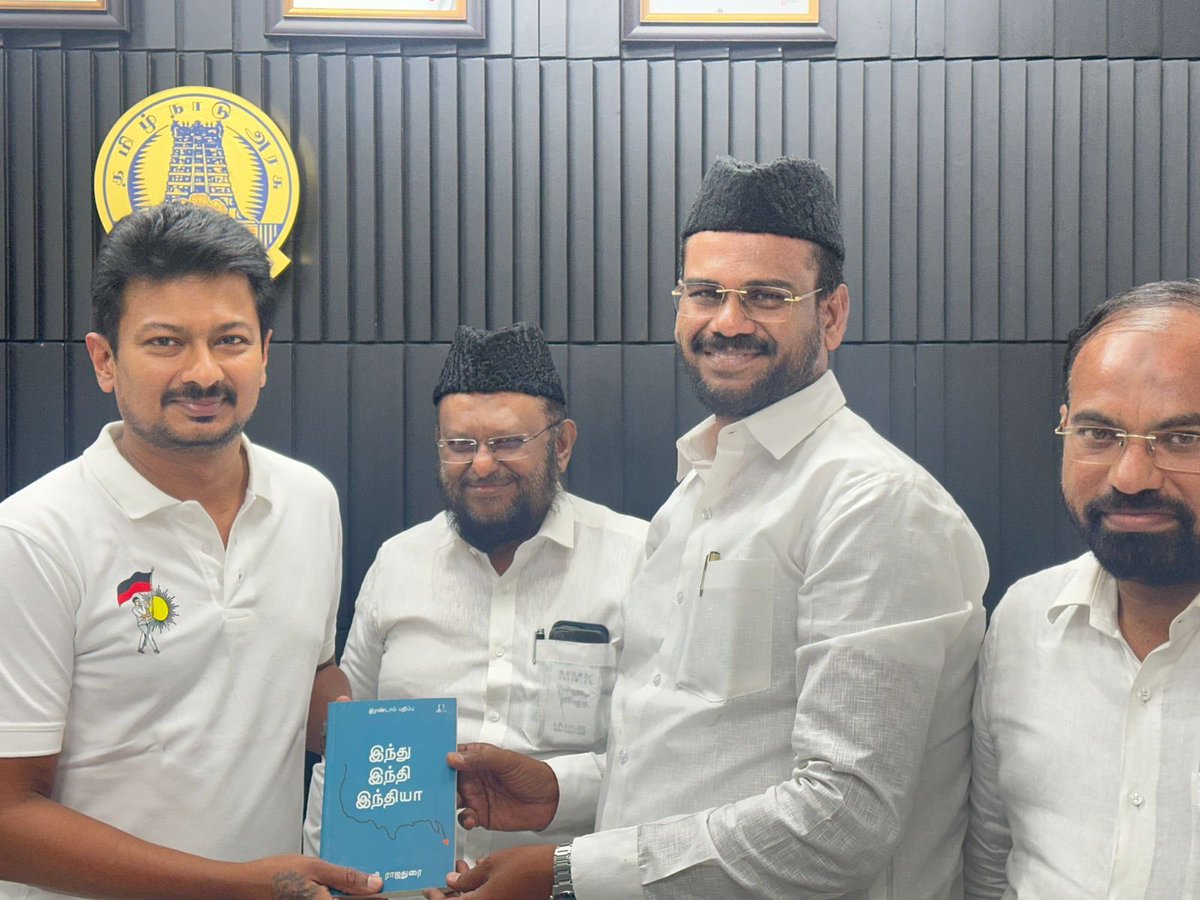 jawahirullah_MH's tweet photo. இன்று மாலை மாண்புமிகு துணை முதலமைச்சர் உதயநிதி ஸ்டாலின் அவர்களை சந்தித்து உரையாடினோம்.

மனநிறைவான சந்திப்பு

#UdayanidhiStalin 
@Udhaystalin 
@sunnewstamil @Kalaignarnews @ThanthiTV @thatsTamil @sathiyamnews @News18TamilNadu @news7tamil @PTTVOnlineNews @TamilTheHindu @thatsTamil @MPaasarai