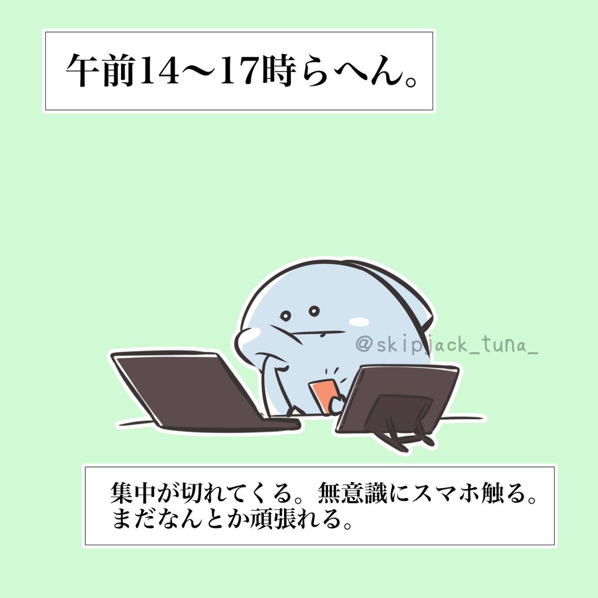 大人になるってこういうことでは。 