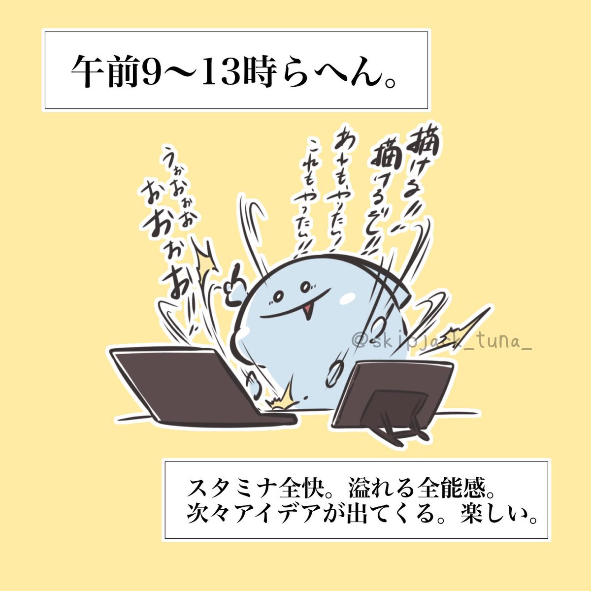 大人になるってこういうことでは。 