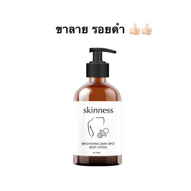 อวยตามคุณโบว์ ตัวนี้ลดรอยดำดีมากแบบของจริง ขาลายไม่เนียน มีรอยดำหลังลาย สิวใดๆจางหมด ชุ่มชื่นผิวนุ่มแถมใสด้วย 10/10