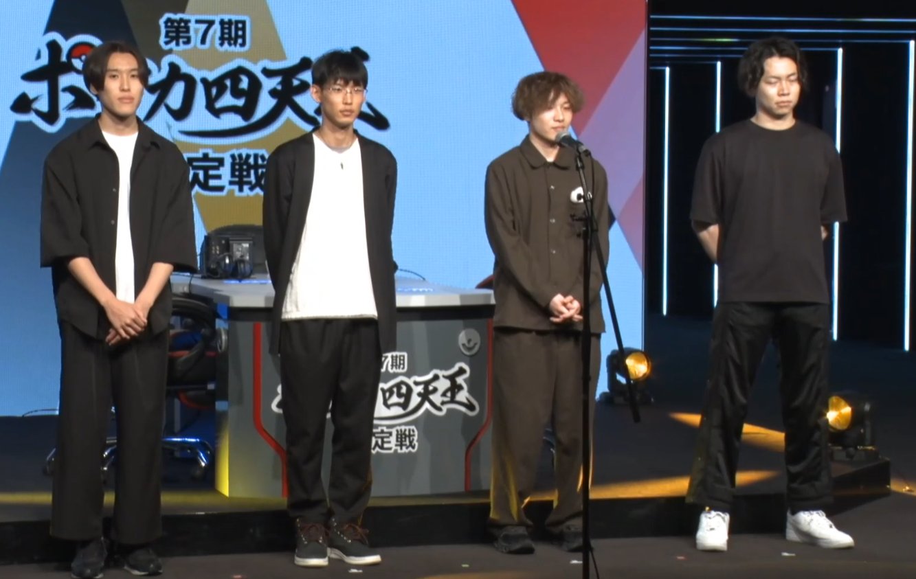 ポケカ速報@予約抽選・最新情報まとめ on X: ポケカ速報@予約抽選・最新情報まとめ on X: