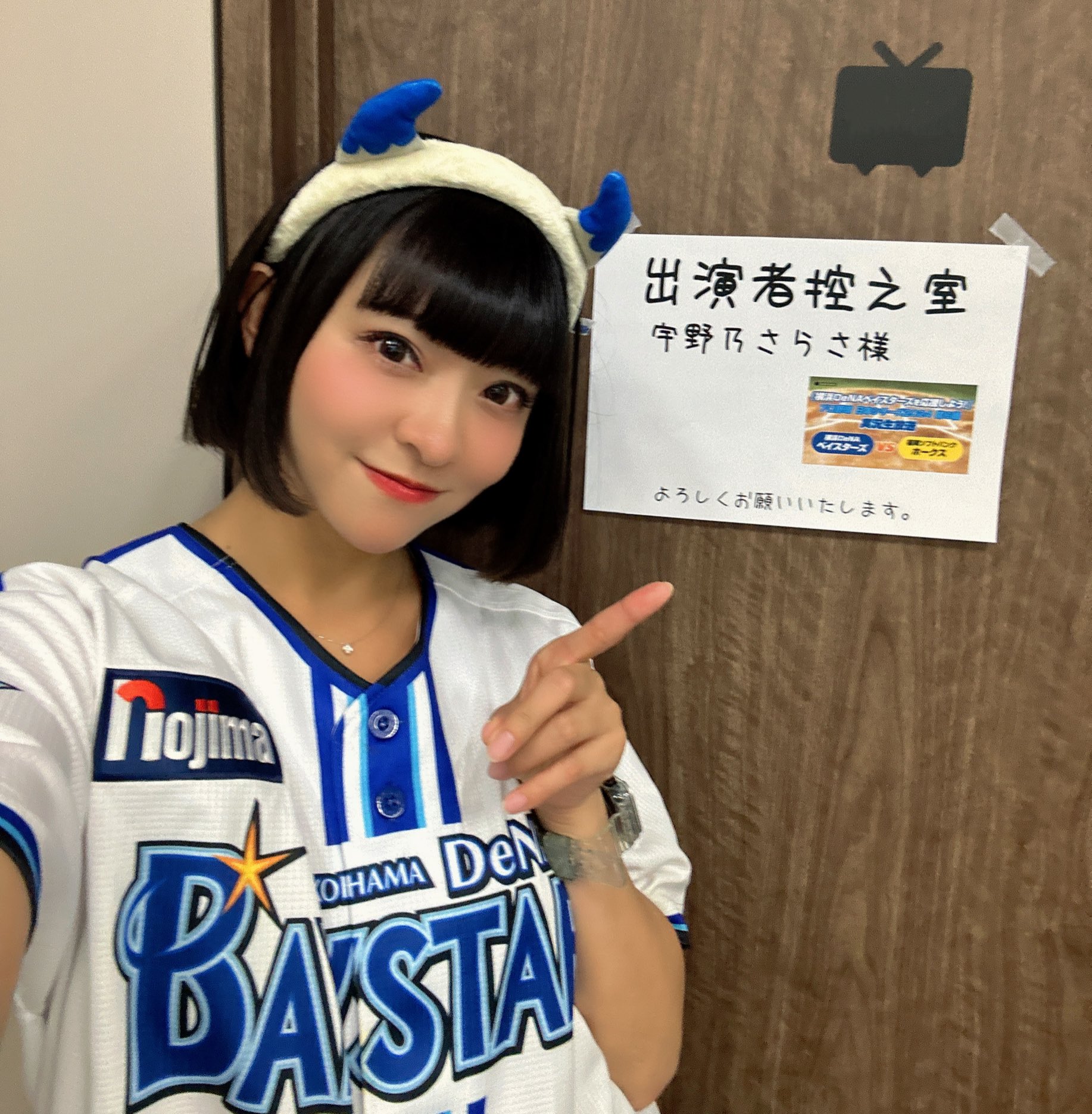 横浜DeNAベイスターズ Diana SARASA 直筆サイン 横浜DeNAベイスターズ Diana SARASA 直筆サイン Yahoo