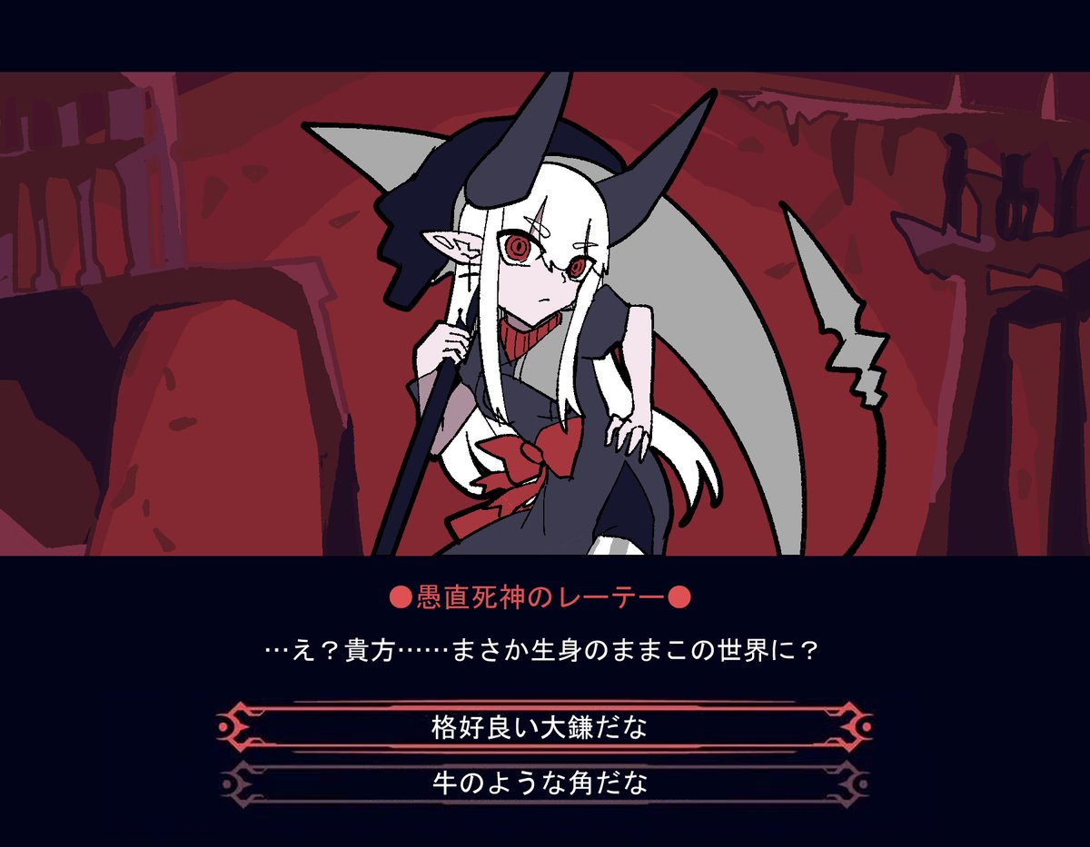 10tel9972's tweet photo. #arcaea_art
ヘルテイカーパロ。
正しい選択肢を選んで全員パートナーにしちゃおう！
続きは未定。 https://t.co/8XzfMUxtK3