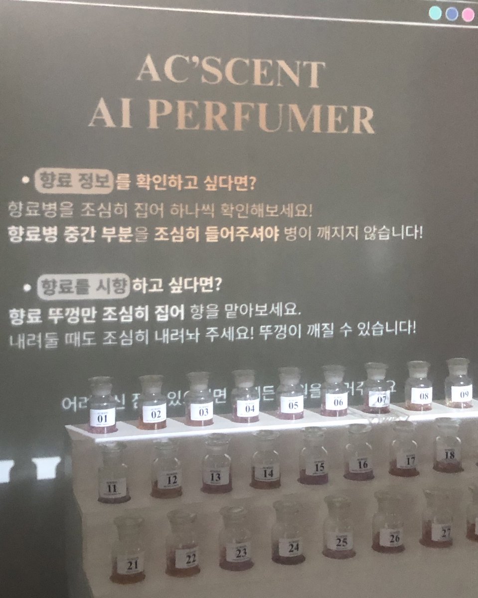heartyeonn's tweet photo. 📍악센트 와우 (홍대)

AI가 내 최애 사진을 보고 조향해준다?? 이거 어떻게 참아요.. 미디어 아트도 너무너무 이쁘고 아기자기하게 꾸며두셔서 너무 재밌었어요.. 향에 대한 설명이 애들 사진 밑에 나오는데.. 너무 귀여운 거 있죠.. 진짜진짜 최고였습니다😍

#상연이와_큐의_딜리셔스_젤리스토어 https://t.co/S2Mv5bBlse