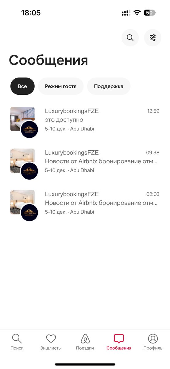 dj_milks's tweet photo. Этот дурик пишет на airbnb одну цену, потом при согласовании резерва отписывается, что занято и предлагает подвалы за 150к. Причем таких объявлений у него по несколько штук. Попытался забронировать 3 раза разные квартиры, исход один. https://t.co/Hl05VoJcgE