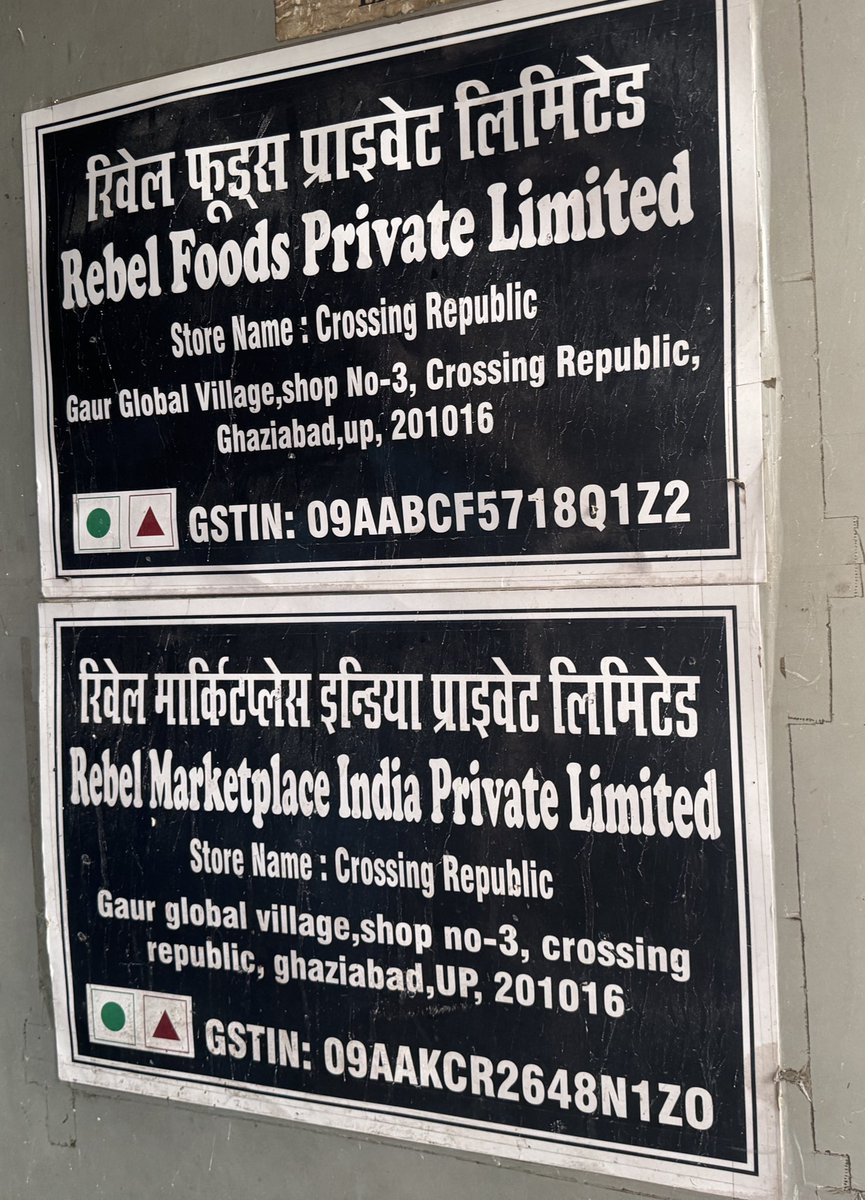 Sanjaykrjha tweet picture
