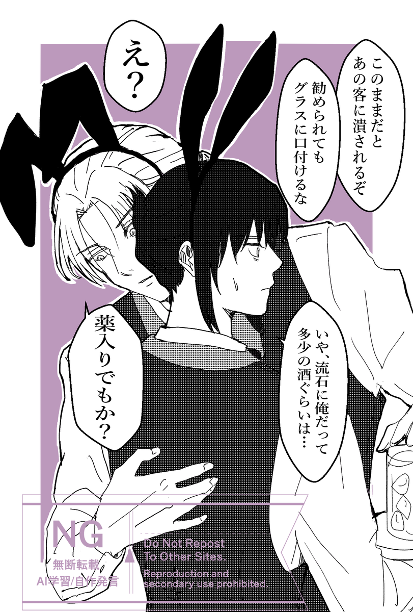 ちせぼらくがき 🌷🌞でお仕事中！