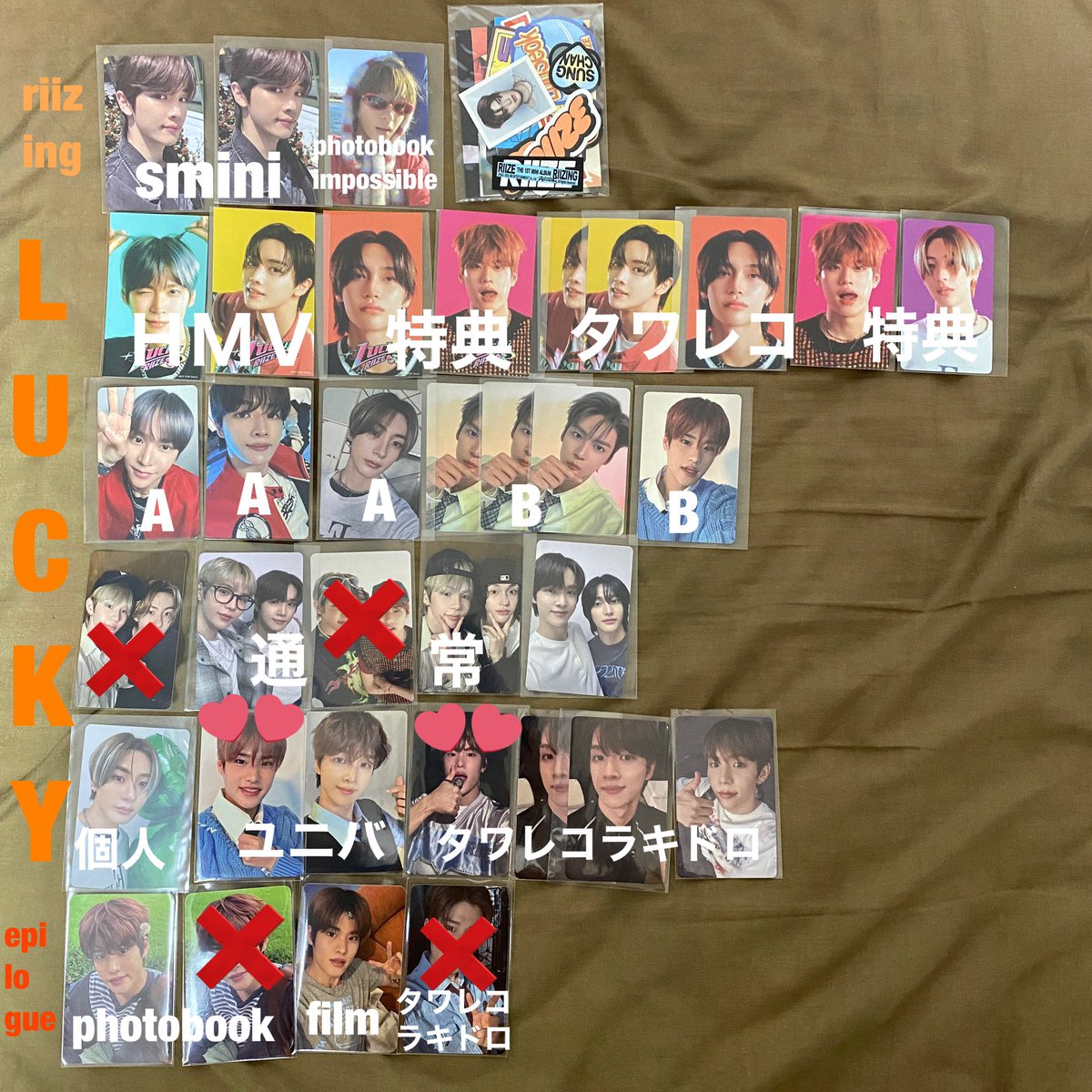 ssrghp's tweet photo. @ilvyo_mk はじめまして！💕同士で交換可能でしょうか？ご検討お願いいたします。 https://t.co/Y08jUSJxEP