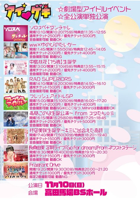 Twitterのコスプレ画像23