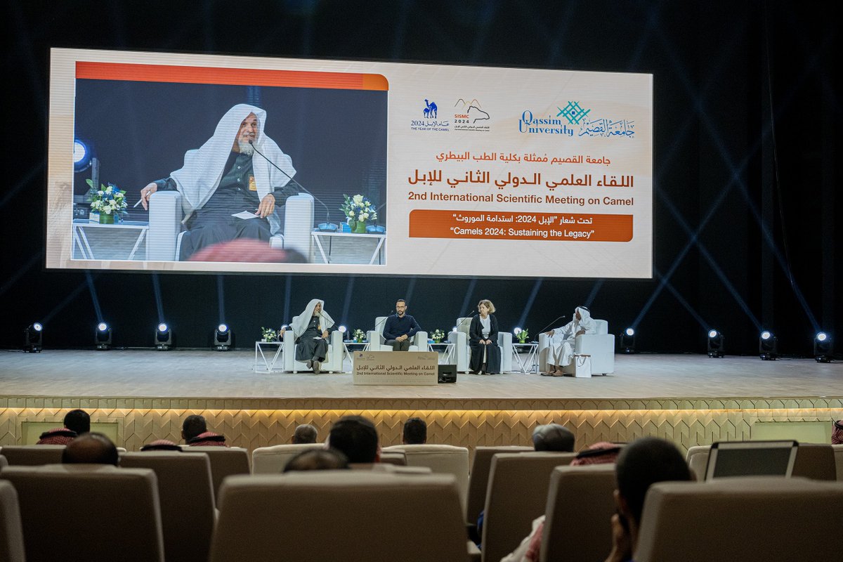QassimUniv1's tweet photo. جانب من الجلسة الثانية من «اللقاء العلمي الدولي الثاني للإبل» والتي تناقش «التقنيات الحديثة في تناسل الإبل» بمشاركة عدد من المختصين الدوليين، بمركز المؤتمرات بالمدينة الجامعية.

#جامعة_القصيم 
#عام_الإبل_2024 https://t.co/03b6EzWzCG