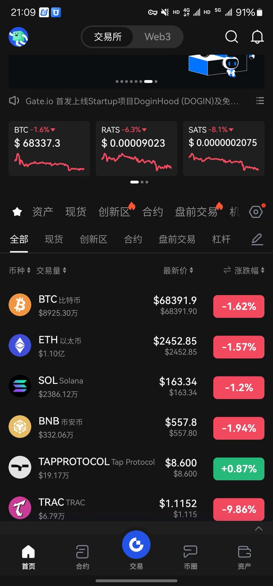 liangsir8888's tweet photo. $NAT 你最近硬的让我感觉到陌生！BTC在跌啊……大饼不要面子吗？
$NAT 硬邦邦，一直涨！这要是疯牛来了，你是不是真要上天了！ https://t.co/cX1wg6PL1K