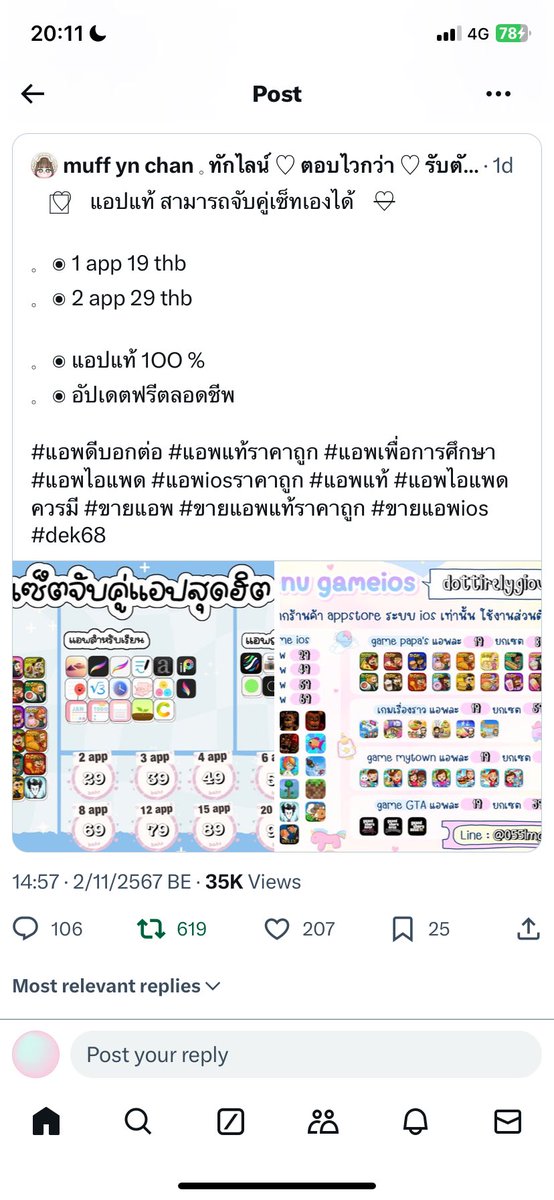 CHER account (สำรอง) tweet media